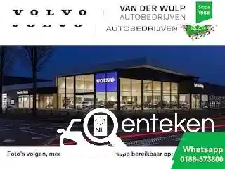 Volvo EX30 Single Motor Extended Range 2024