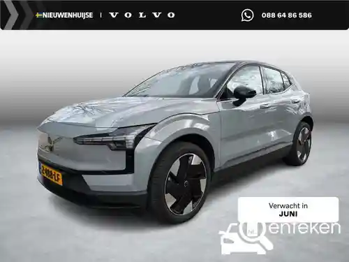 Volvo EX30 Single Motor Extended Range 2024